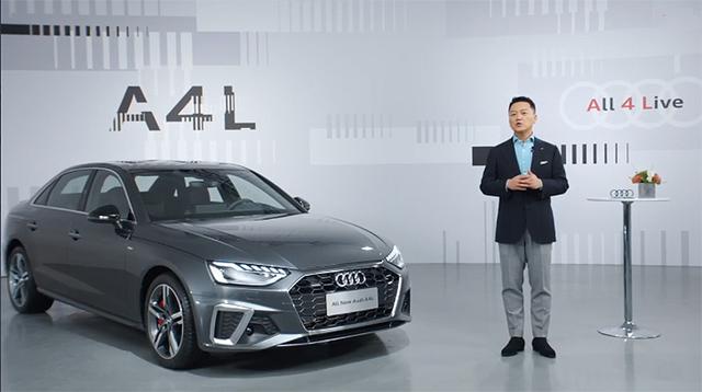造型更犀利/搭载三种调校2.0T发动机 全新奥迪A4L首发亮相