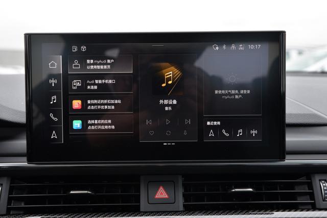 造型更犀利/搭载三种调校2.0T发动机 全新奥迪A4L首发亮相