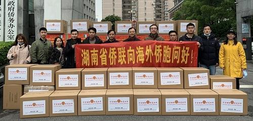 中国侨网湖南省侨联和省侨青委捐赠的物资。(湖南省侨联网站图片)
