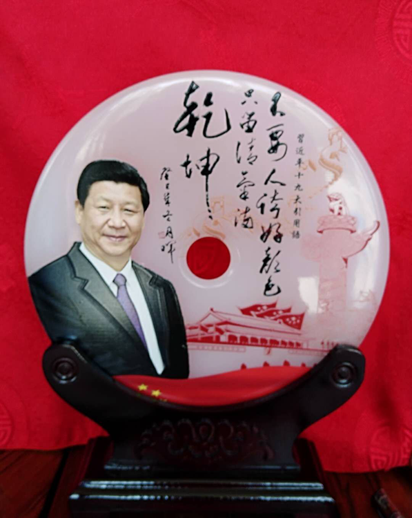 北京中干书画院庆祝“八一”建军节恳谈会