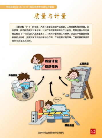 ȱˮ쳣άȨЩ