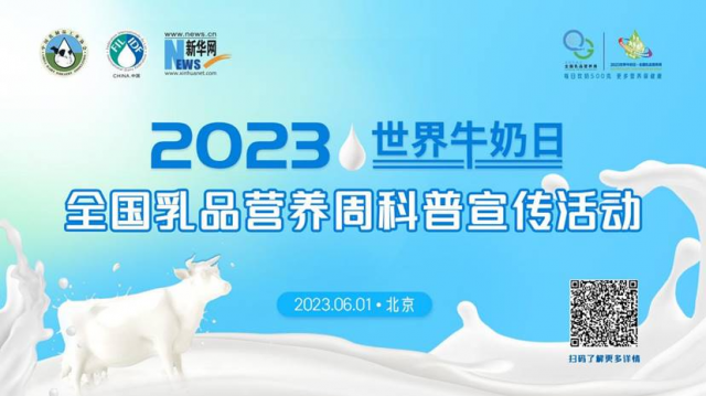 2023ţաȫƷӪܿھ