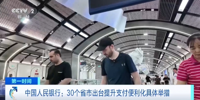 30ʡг̨ٴ룬⼮Աʵ֧ϰ