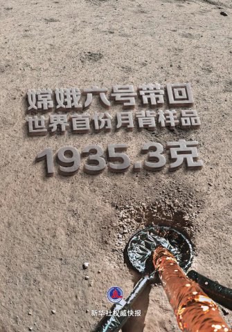 ϶Ŵ׷±Ʒ1935.3