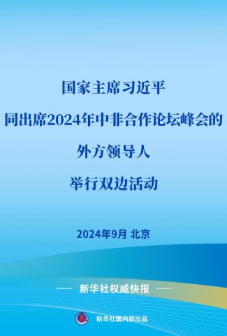 ϰƽͬϯ2024зǺ̳ⷽ쵼˾˫߻