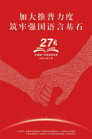 ۽27ȫƹͨܺ